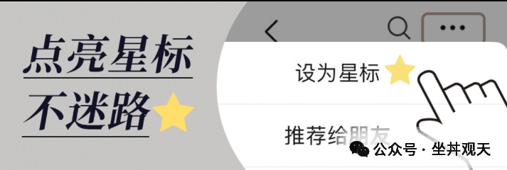 RADR雷达币暴跌崩盘，项目方甩锅